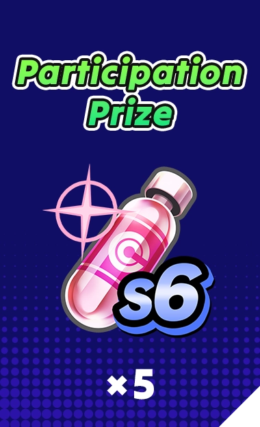 Participation Prize