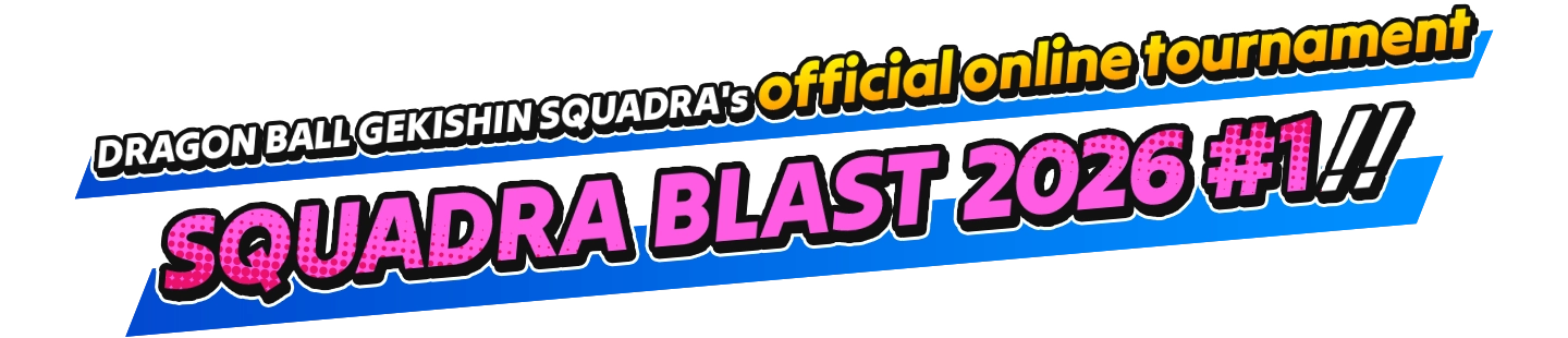 DRAGON BALL GEKISHIN SQUADRA's Official Online Tournament SQUADRA BLAST 2026 #1!!